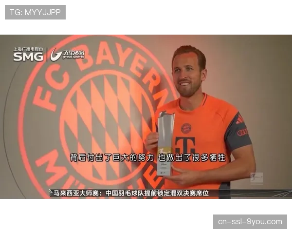 实时报道：凯恩点射破门，打入个人本赛季第35粒联赛进球